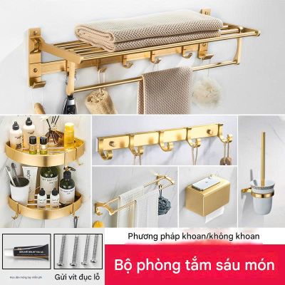 Bộ 6 Món Phụ Kiện Nhà Tắm Chống Ẩm - Giá Treo Khăn 50/60cm, Kệ Góc & Móc Di Động 005
