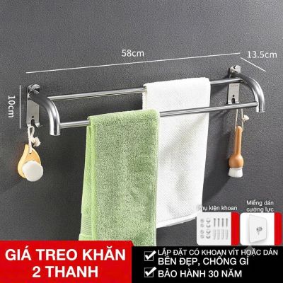Bộ Phụ Kiện Phòng Tắm Thép Không Gỉ SUS304 Mã 011 – Bộ 6 Món Đồng Bộ