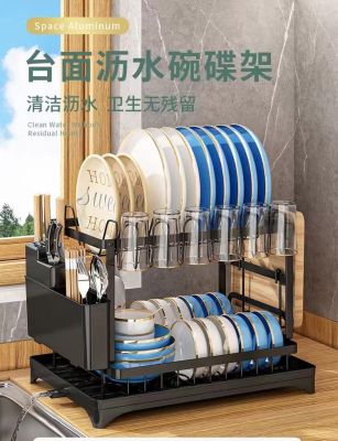 Kệ đựng bát đĩa đa năng 2 tầng 006